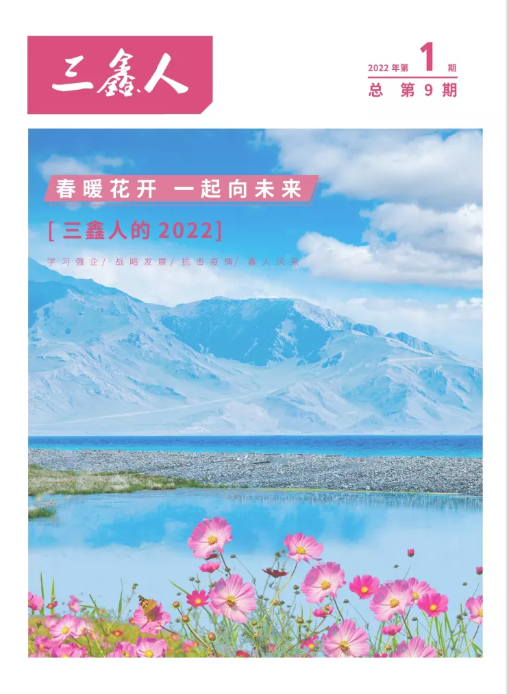 云顶国际·(中国)唯一官方网站