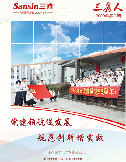 云顶国际·(中国)唯一官方网站