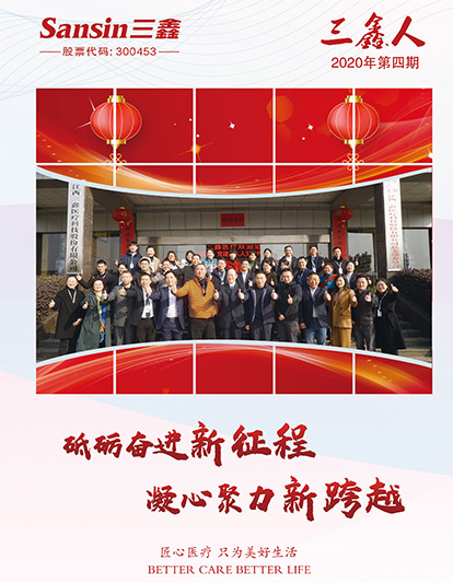 云顶国际·(中国)唯一官方网站