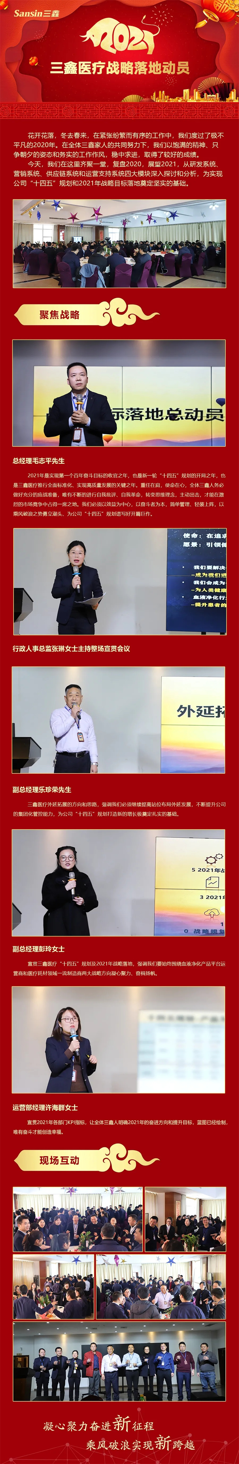 �ƶ����ʡ�(�й�)Ψһ�ٷ���վ