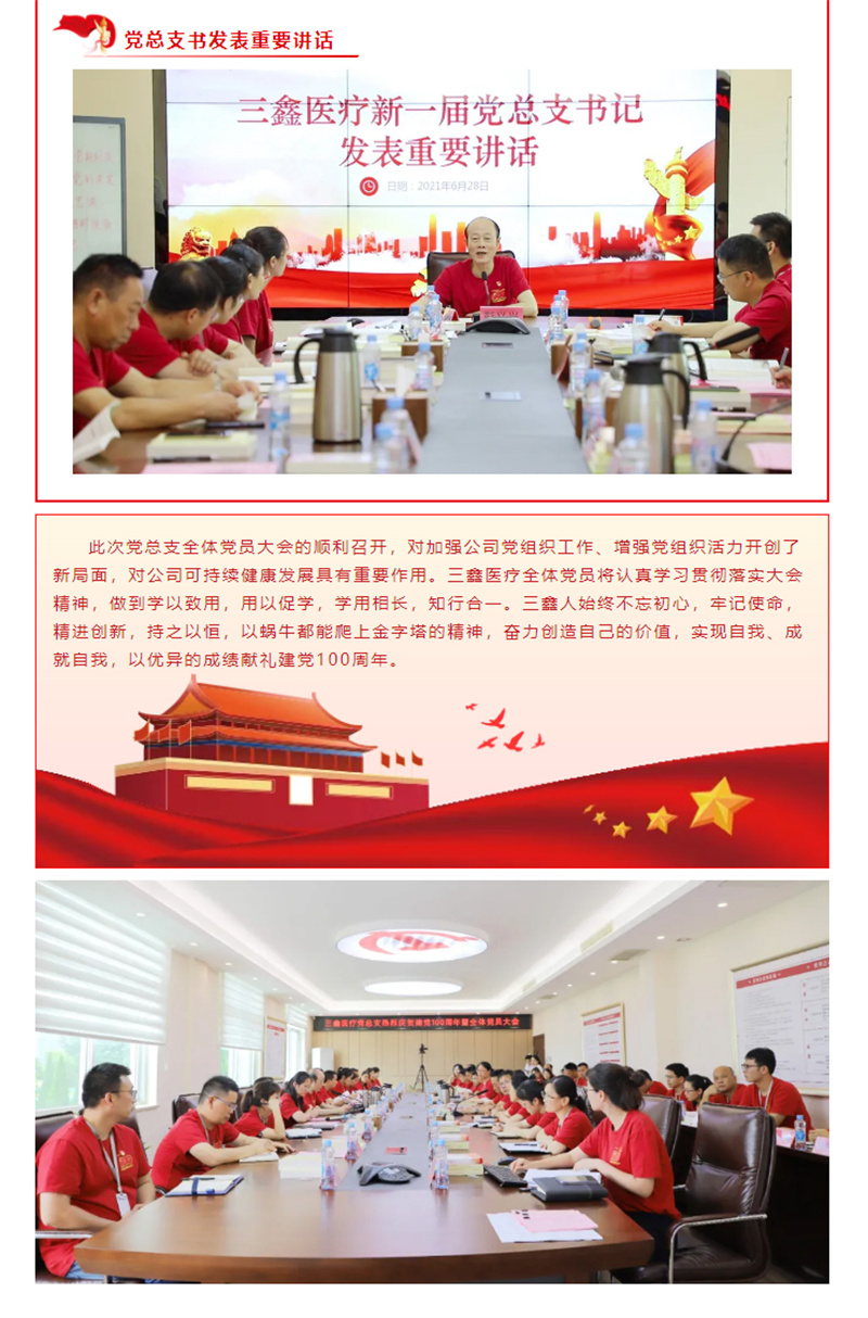 �ƶ����ʡ�(�й�)Ψһ�ٷ���վ