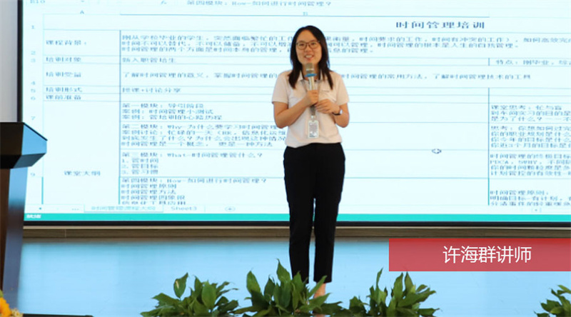 云顶国际·(中国)唯一官方网站