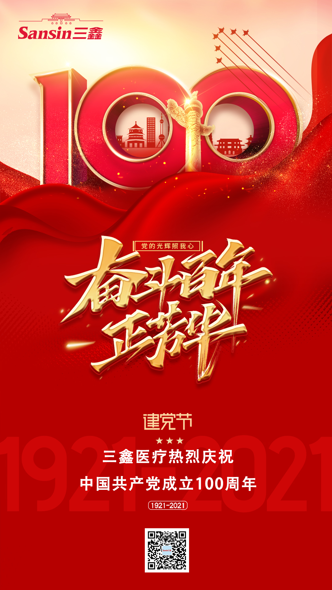 �ƶ����ʡ�(�й�)Ψһ�ٷ���վ