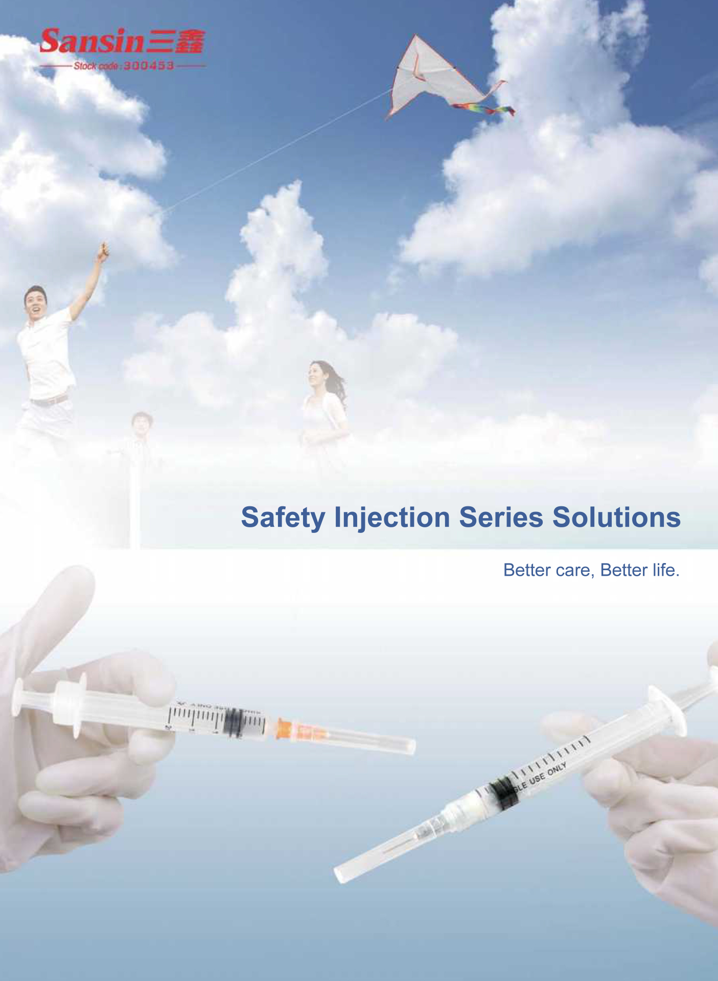 云顶国际·(中国)唯一官方网站