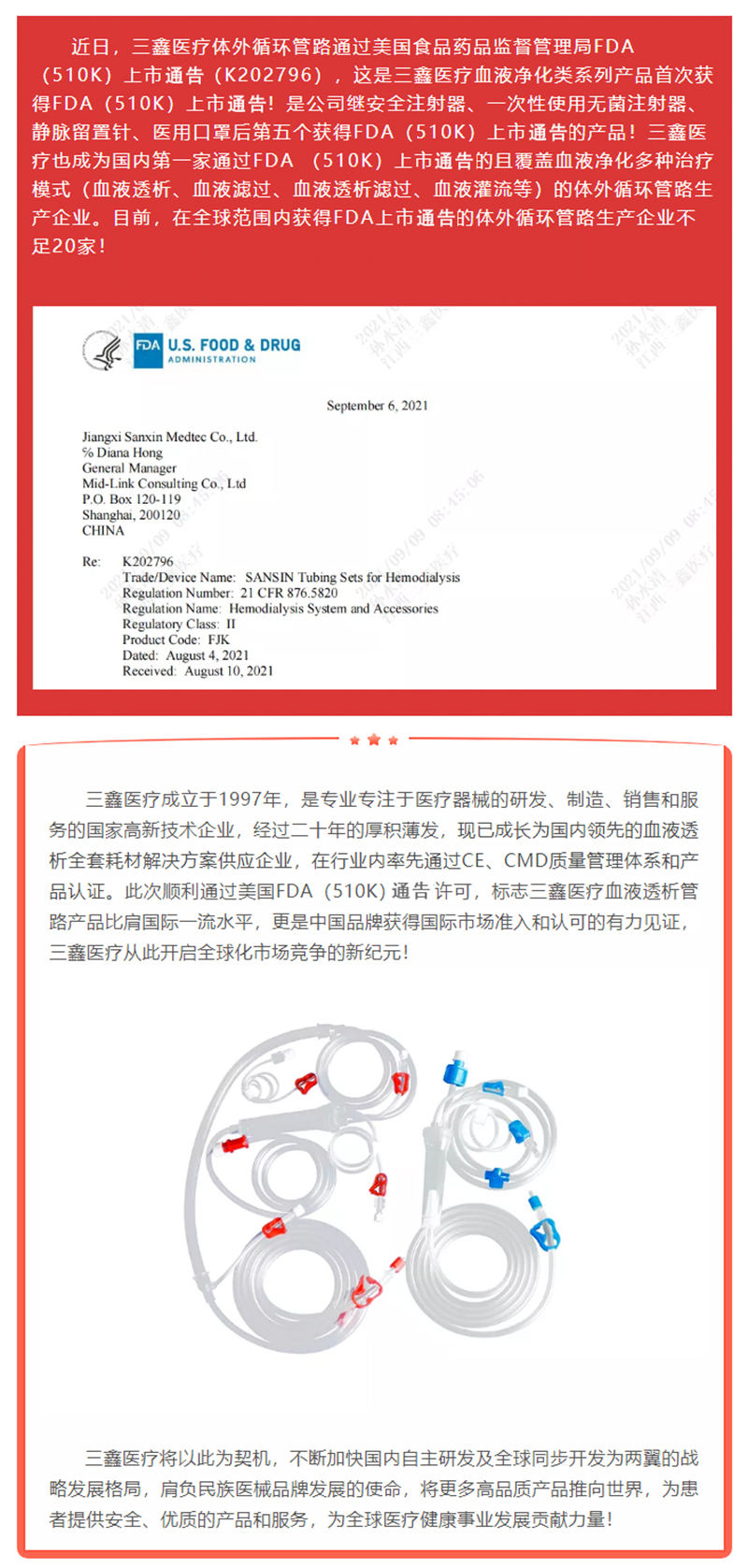 �ƶ����ʡ�(�й�)Ψһ�ٷ���վ