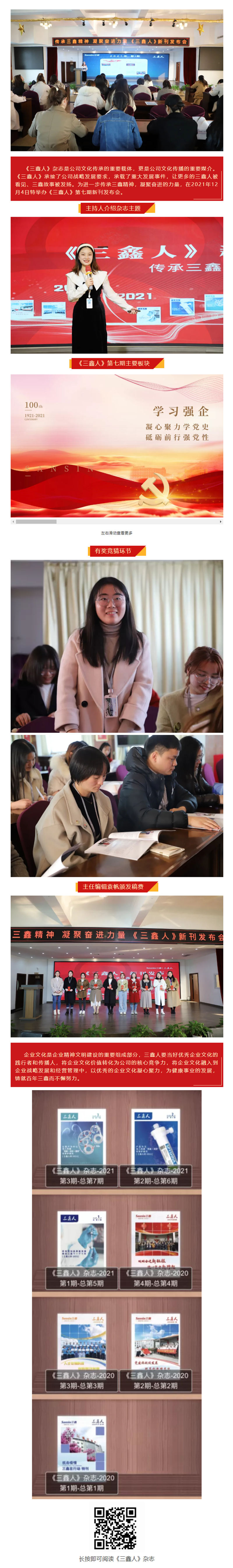 �ƶ����ʡ�(�й�)Ψһ�ٷ���վ