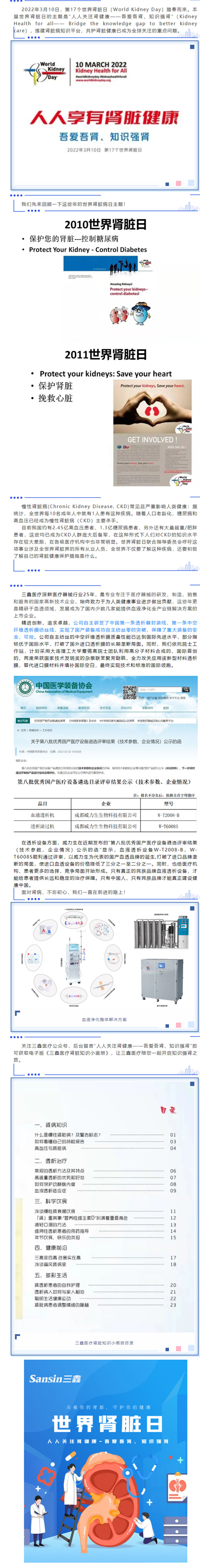 �ƶ����ʡ�(�й�)Ψһ�ٷ���վ