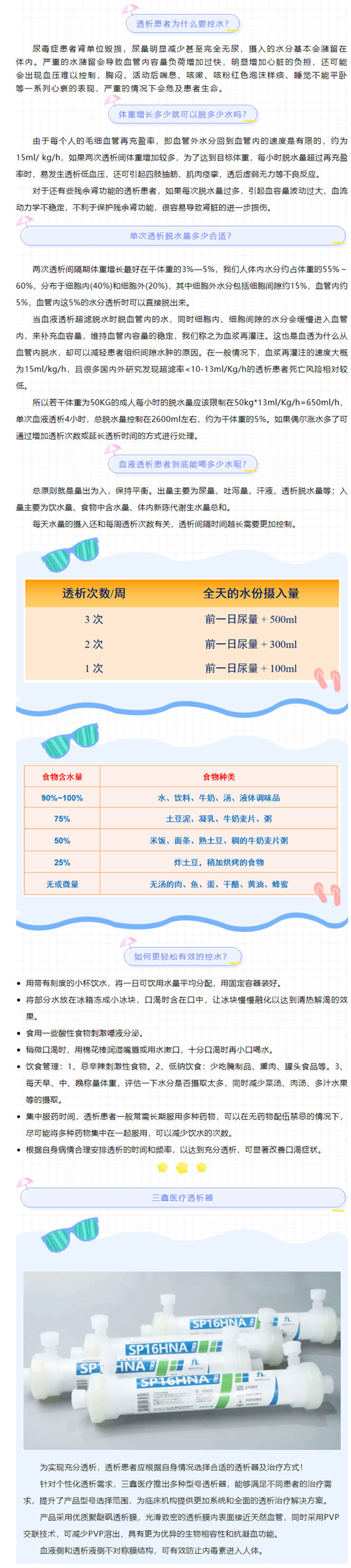 �ƶ����ʡ�(�й�)Ψһ�ٷ���վ