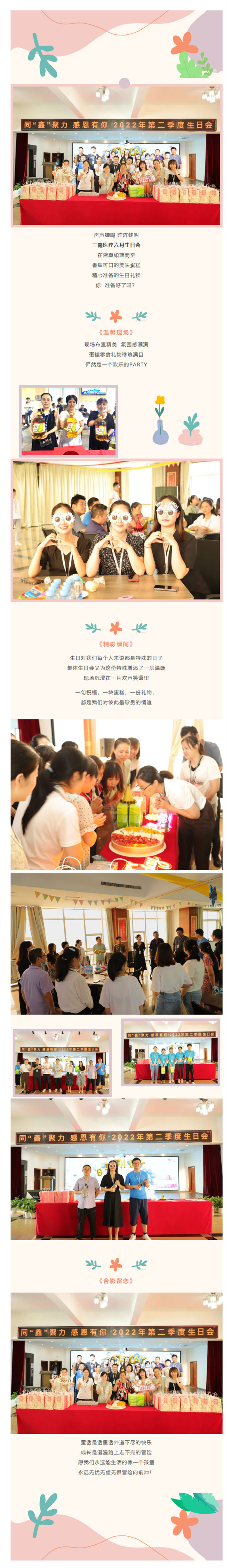 �ƶ����ʡ�(�й�)Ψһ�ٷ���վ