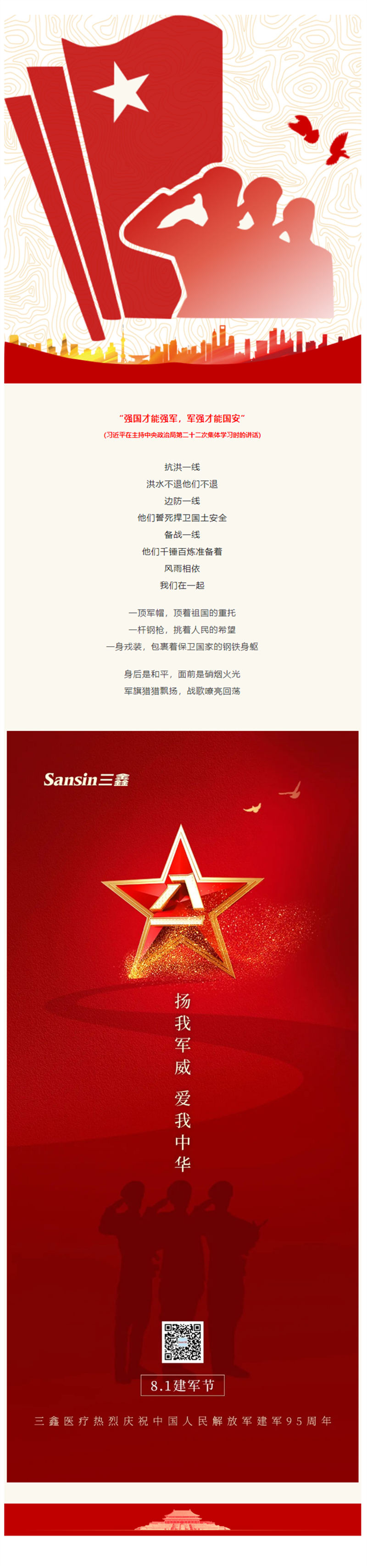 �ƶ����ʡ�(�й�)Ψһ�ٷ���վ