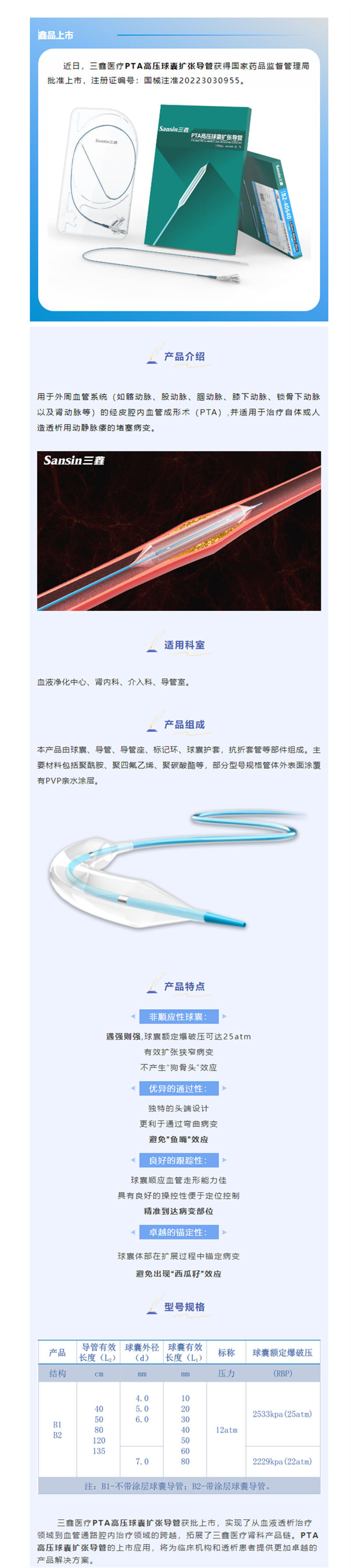 �ƶ����ʡ�(�й�)Ψһ�ٷ���վ