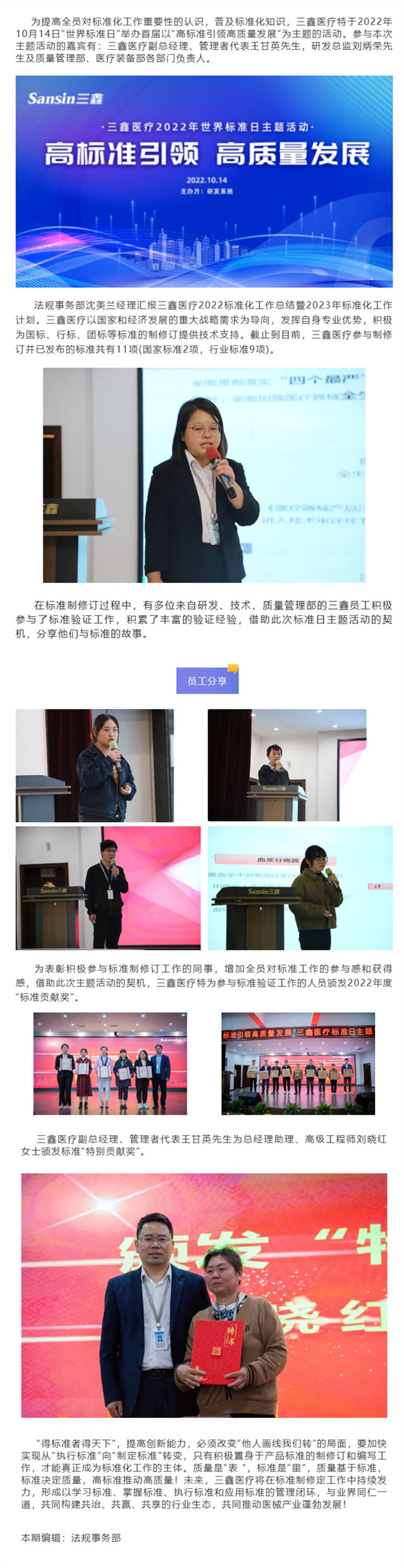 �ƶ����ʡ�(�й�)Ψһ�ٷ���վ