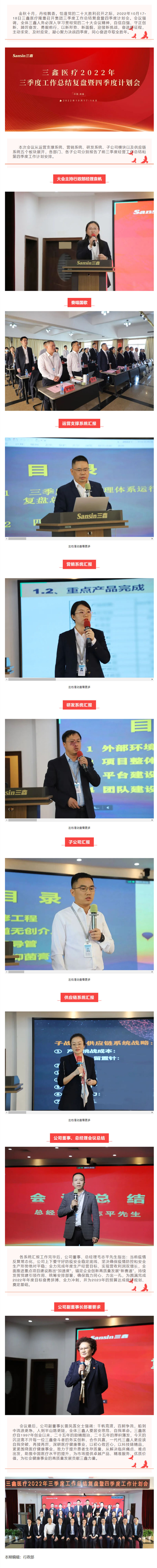 �ƶ����ʡ�(�й�)Ψһ�ٷ���վ