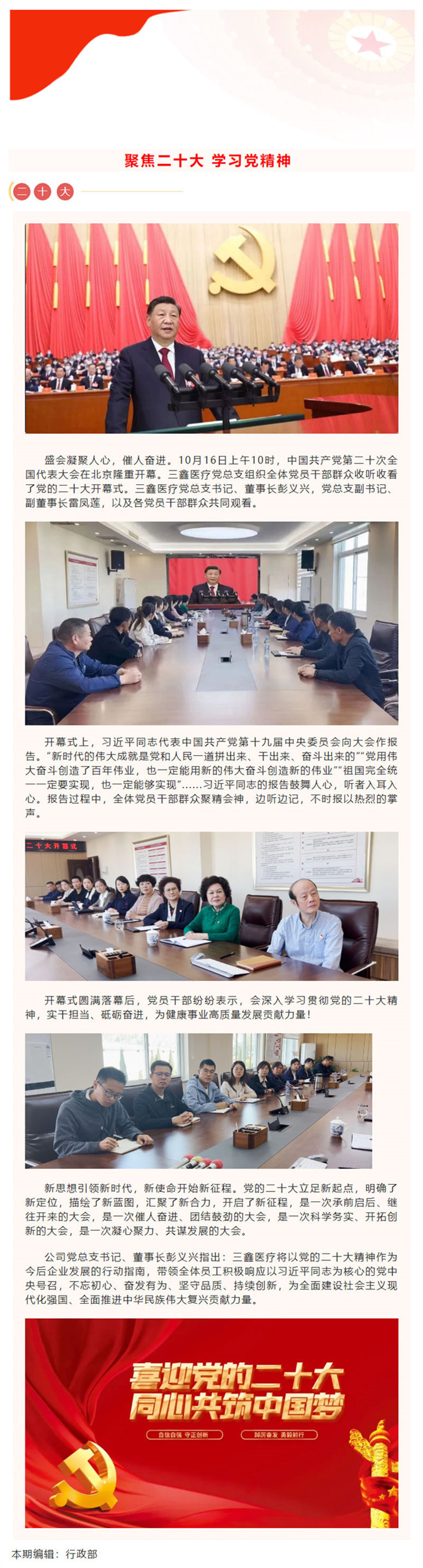 �ƶ����ʡ�(�й�)Ψһ�ٷ���վ