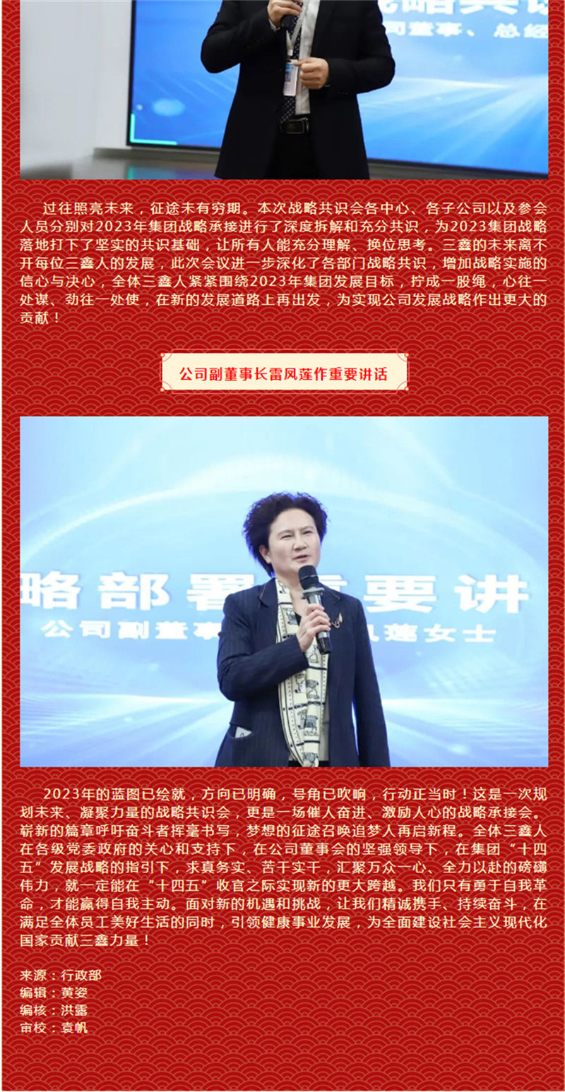 �ƶ����ʡ�(�й�)Ψһ�ٷ���վ