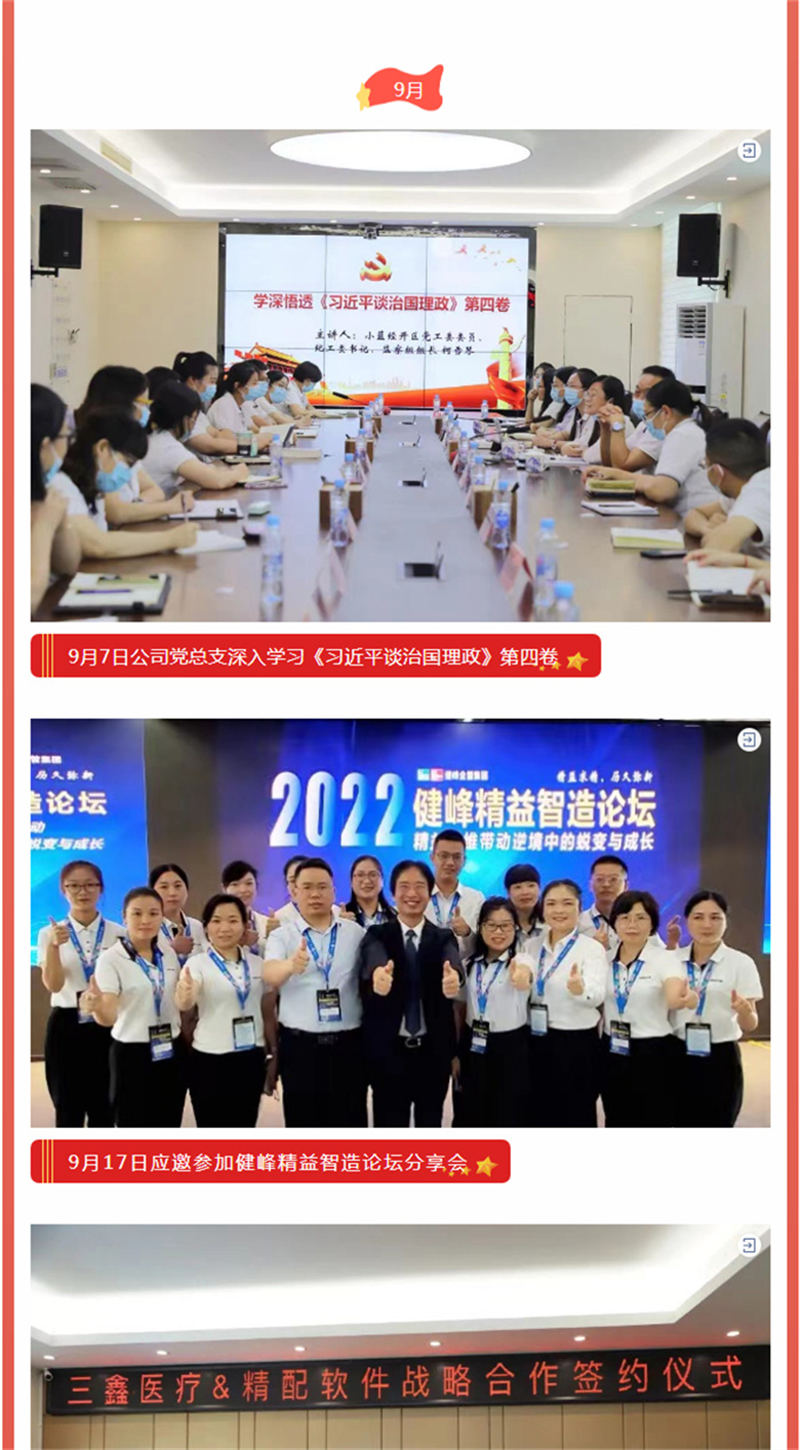 �ƶ����ʡ�(�й�)Ψһ�ٷ���վ