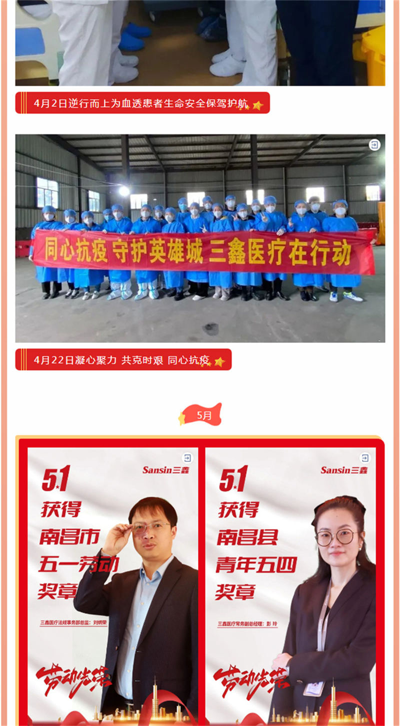 �ƶ����ʡ�(�й�)Ψһ�ٷ���վ