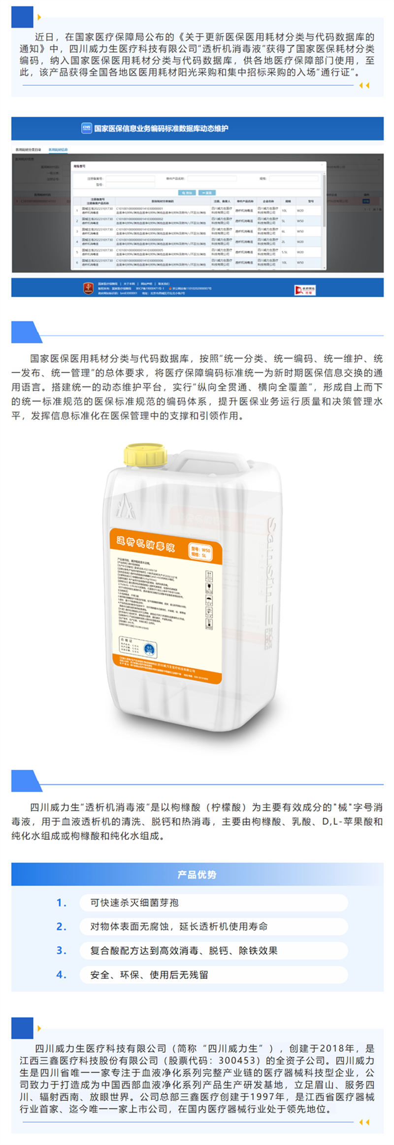 �ƶ����ʡ�(�й�)Ψһ�ٷ���վ