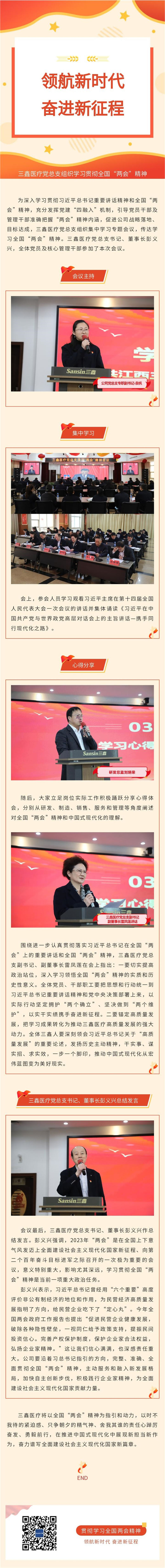 �ƶ����ʡ�(�й�)Ψһ�ٷ���վ