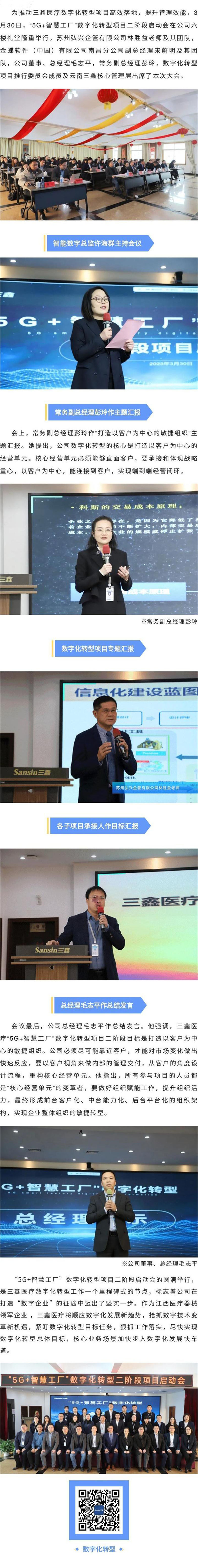 �ƶ����ʡ�(�й�)Ψһ�ٷ���վ