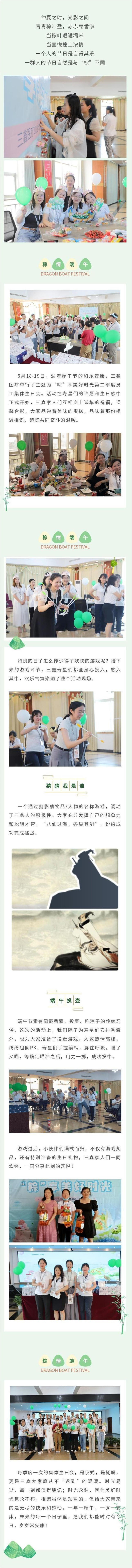 �ƶ����ʡ�(�й�)Ψһ�ٷ���վ