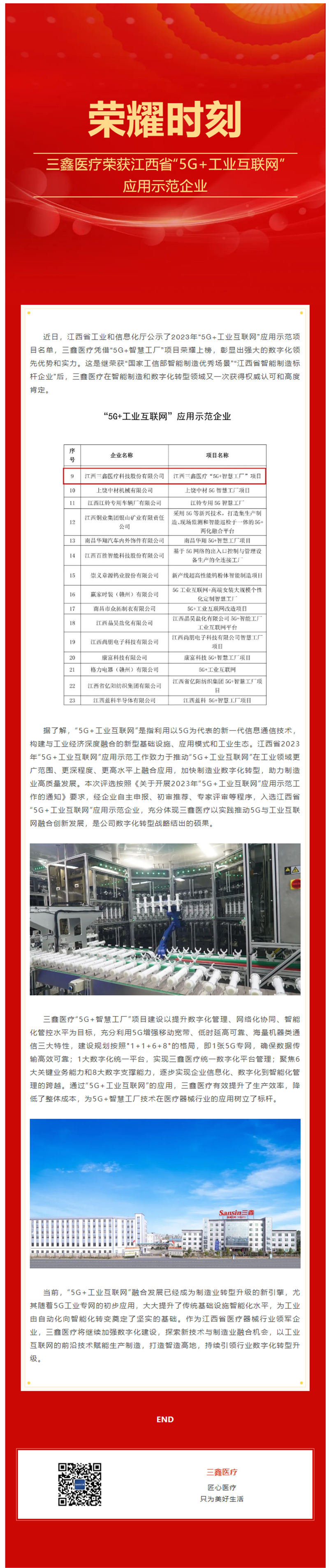 �ƶ����ʡ�(�й�)Ψһ�ٷ���վ