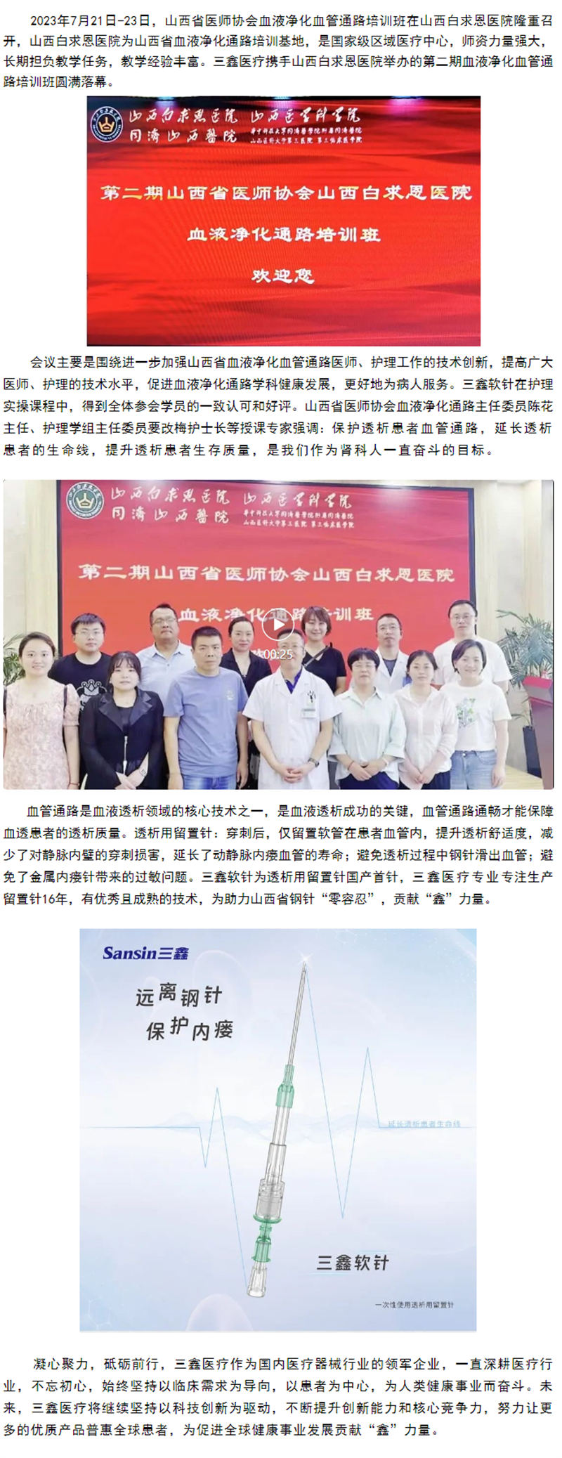 �ƶ����ʡ�(�й�)Ψһ�ٷ���վ