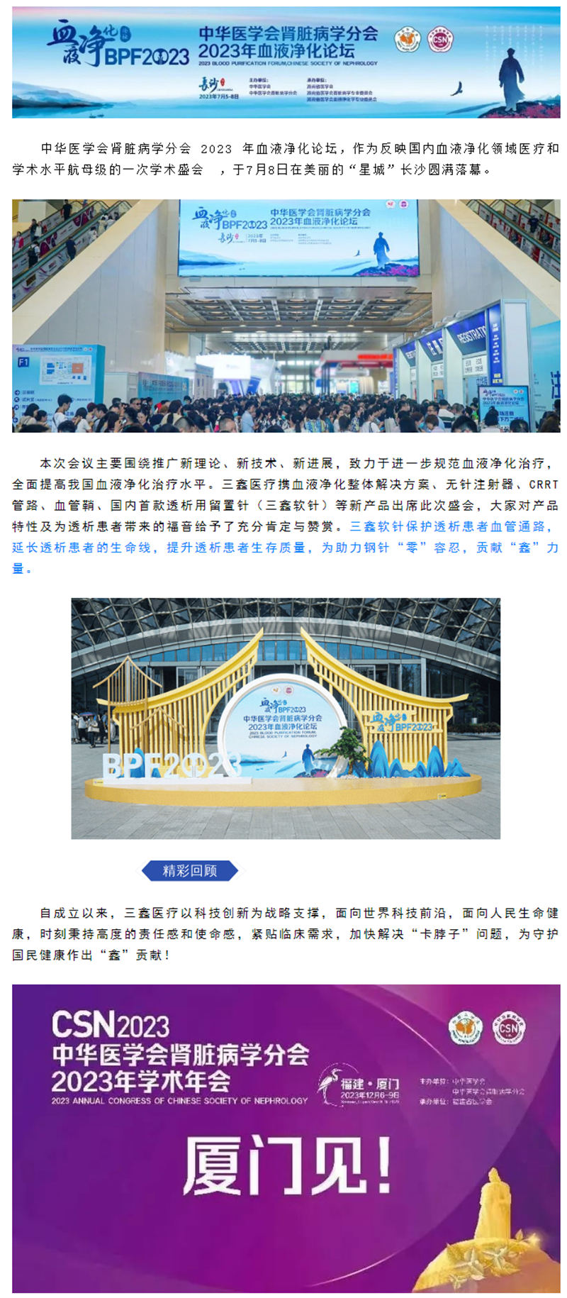 �ƶ����ʡ�(�й�)Ψһ�ٷ���վ