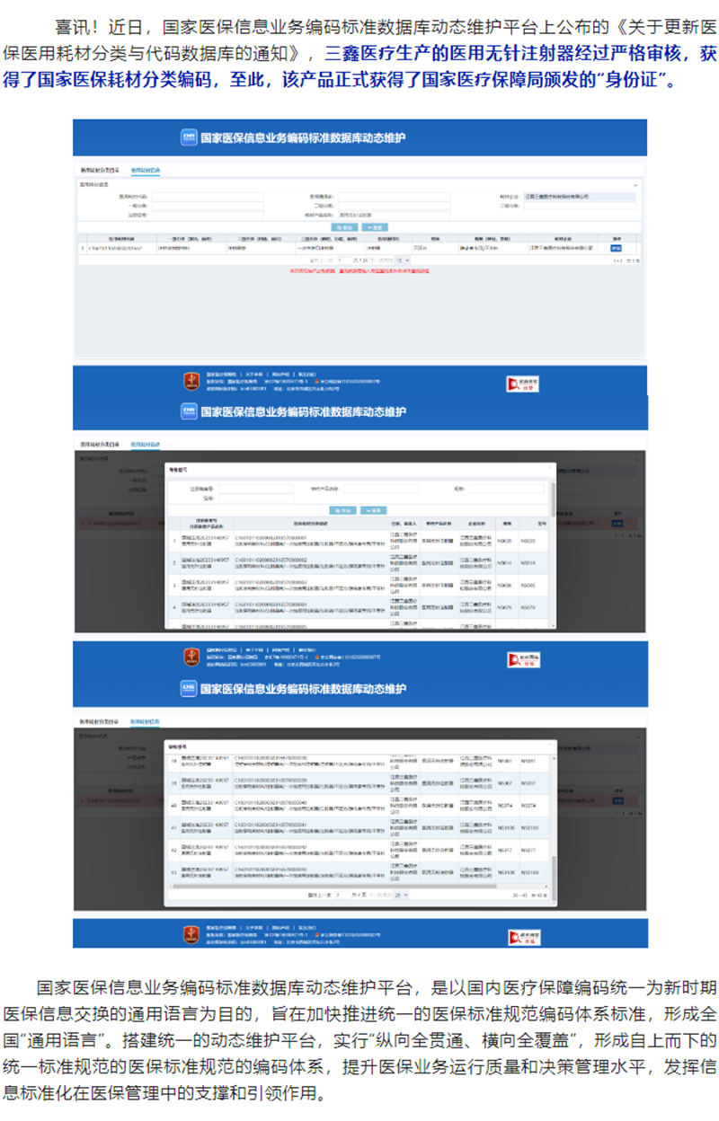 �ƶ����ʡ�(�й�)Ψһ�ٷ���վ