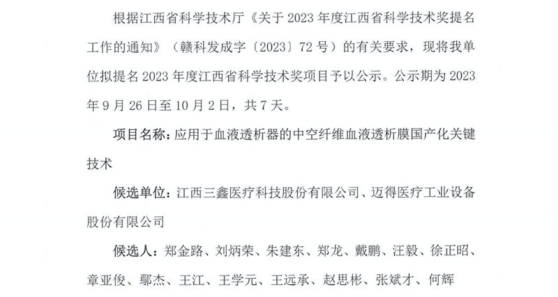 �ƶ����ʡ�(�й�)Ψһ�ٷ���վ