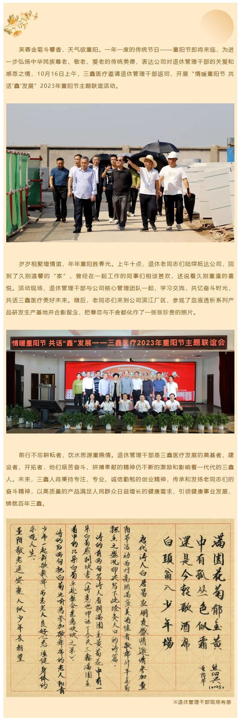 �ƶ����ʡ�(�й�)Ψһ�ٷ���վ