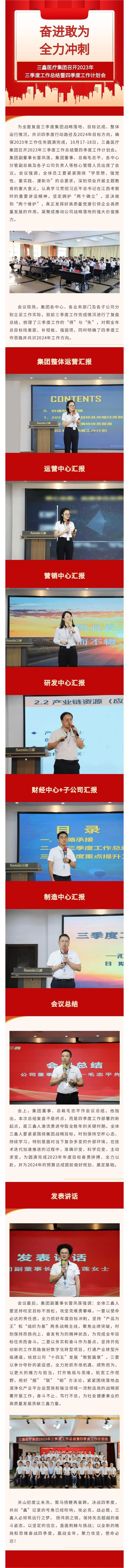 �ƶ����ʡ�(�й�)Ψһ�ٷ���վ