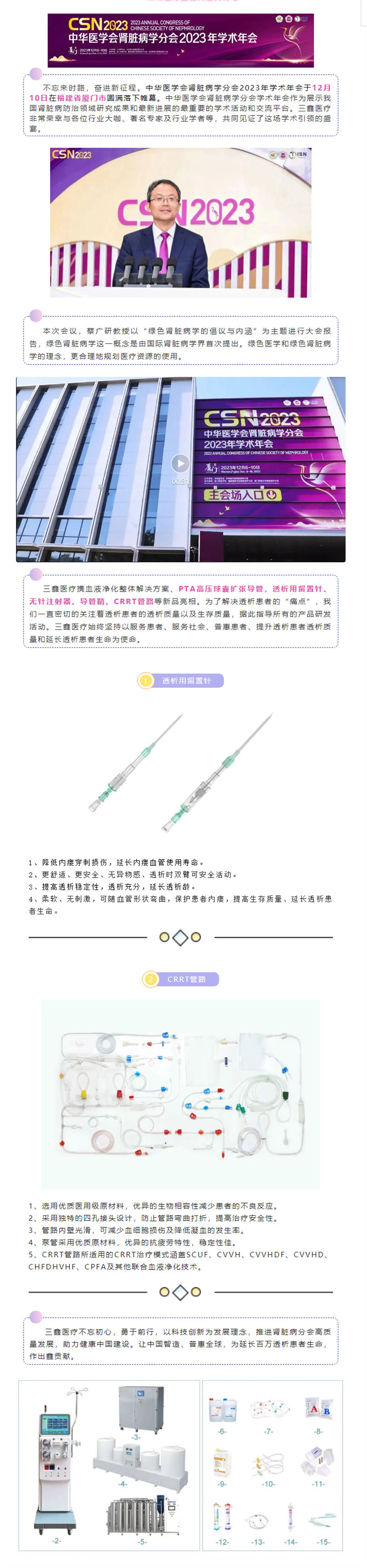 �ƶ����ʡ�(�й�)Ψһ�ٷ���վ