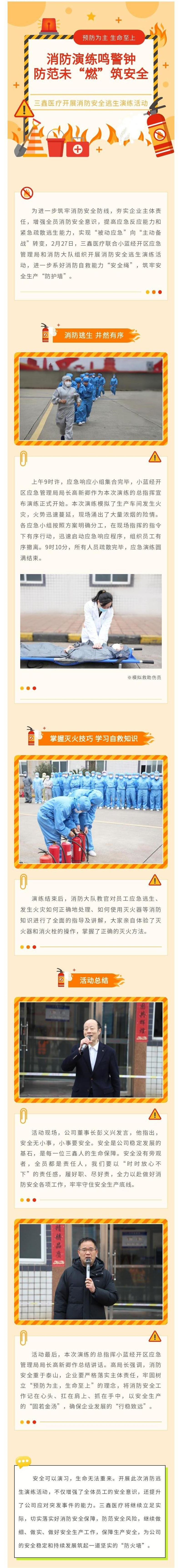 �ƶ����ʡ�(�й�)Ψһ�ٷ���վ