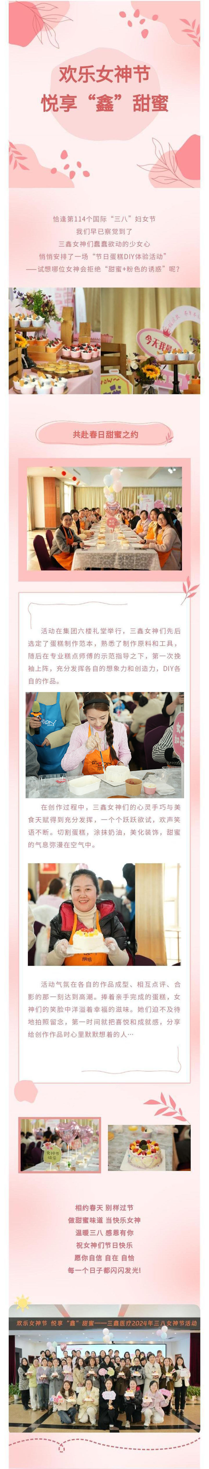 �ƶ����ʡ�(�й�)Ψһ�ٷ���վ