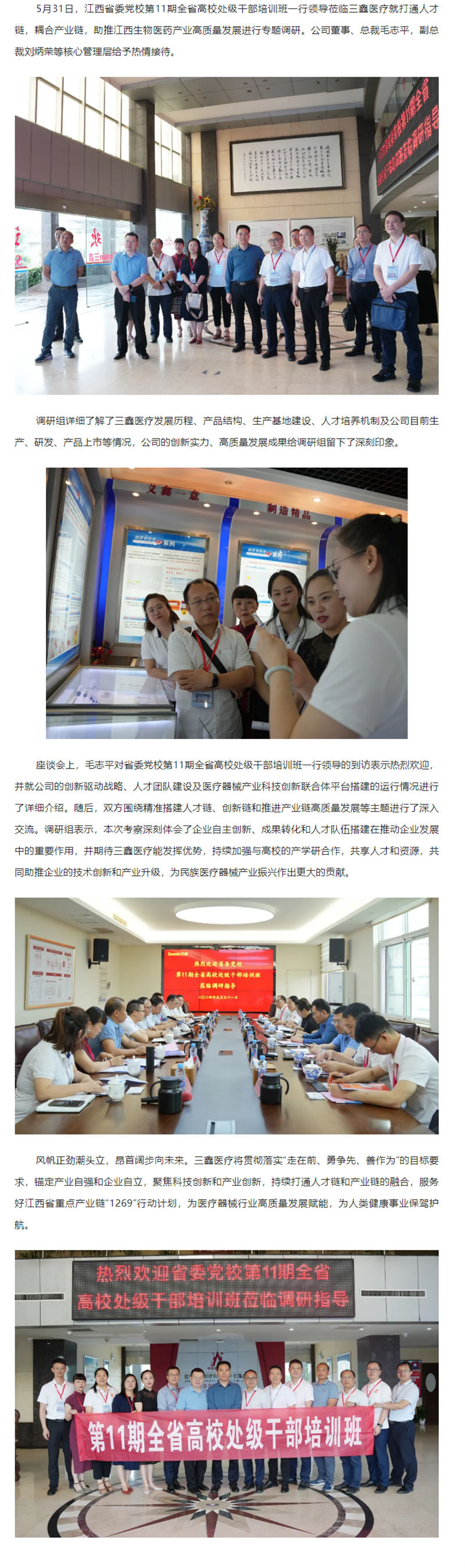 �ƶ����ʡ�(�й�)Ψһ�ٷ���վ