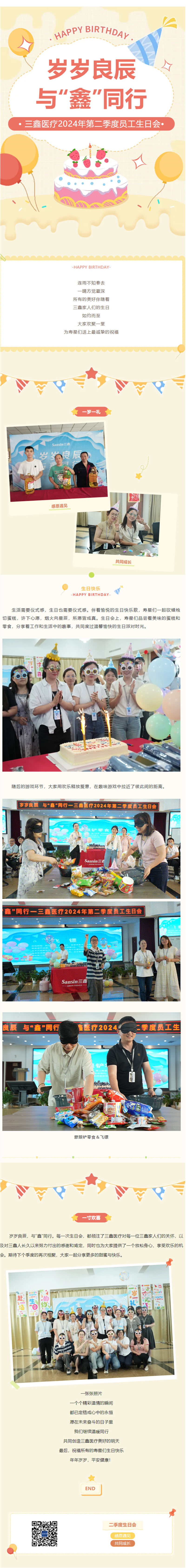 �ƶ����ʡ�(�й�)Ψһ�ٷ���վ