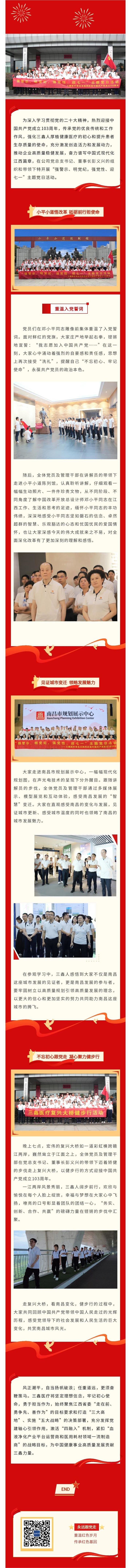 �ƶ����ʡ�(�й�)Ψһ�ٷ���վ