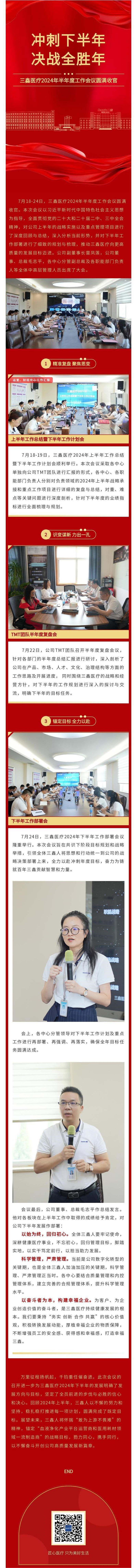 �ƶ����ʡ�(�й�)Ψһ�ٷ���վ