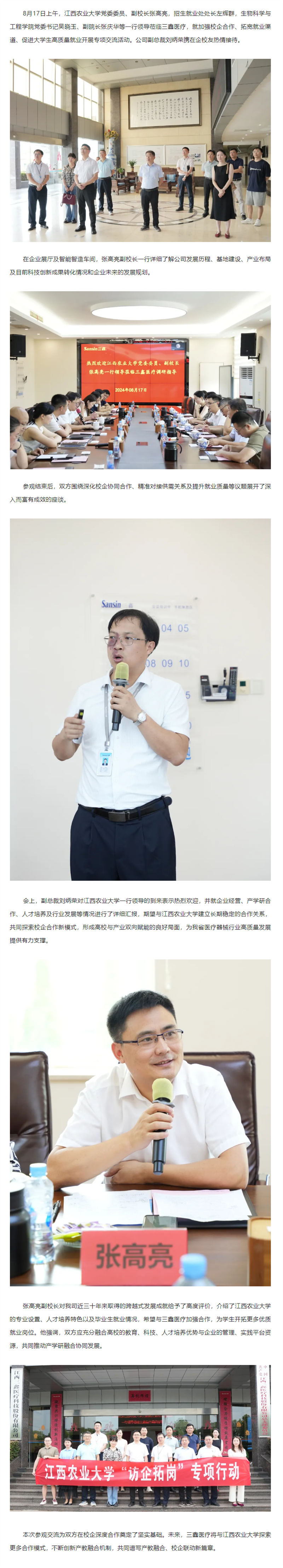 �ƶ����ʡ�(�й�)Ψһ�ٷ���վ