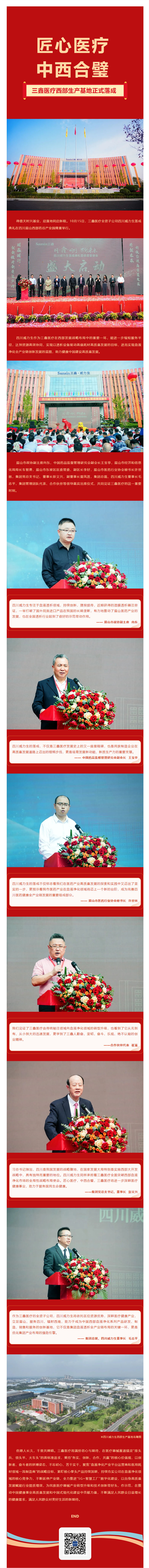 �ƶ����ʡ�(�й�)Ψһ�ٷ���վ