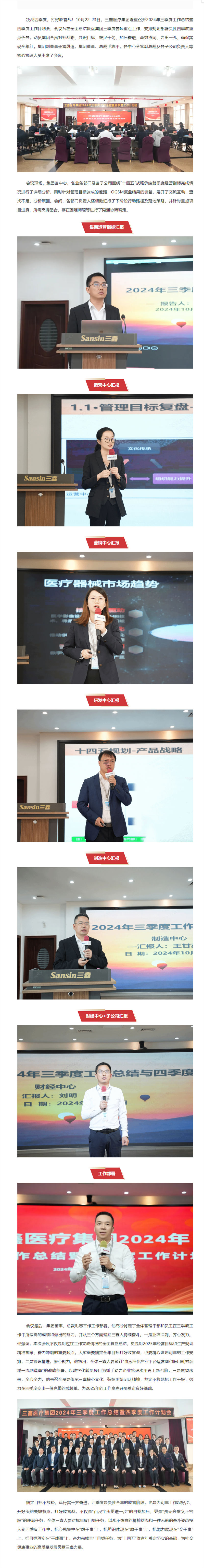 �ƶ����ʡ�(�й�)Ψһ�ٷ���վ