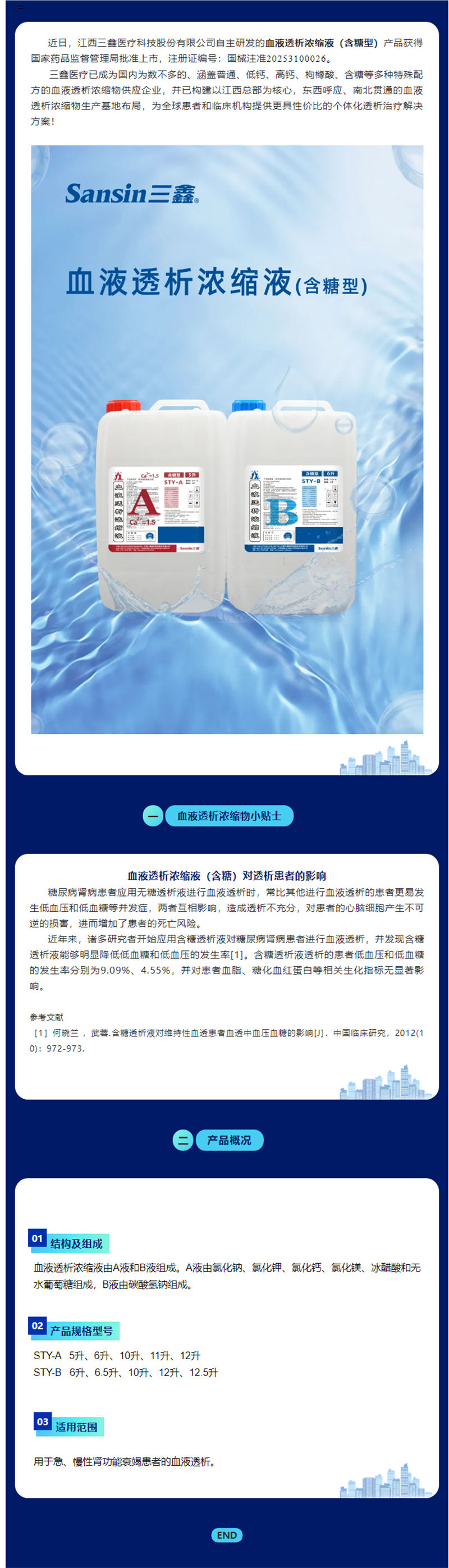 �ƶ����ʡ�(�й�)Ψһ�ٷ���վ