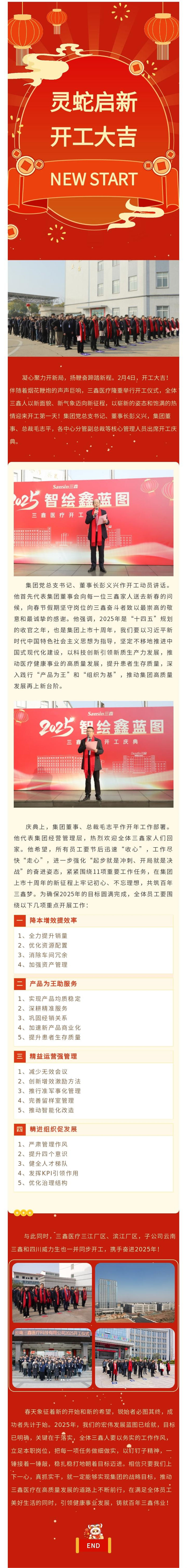 �ƶ����ʡ�(�й�)Ψһ�ٷ���վ